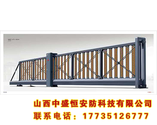 懸浮門(mén)